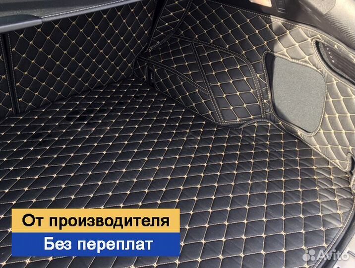Коврик в багажник 3d, 2d, 5s