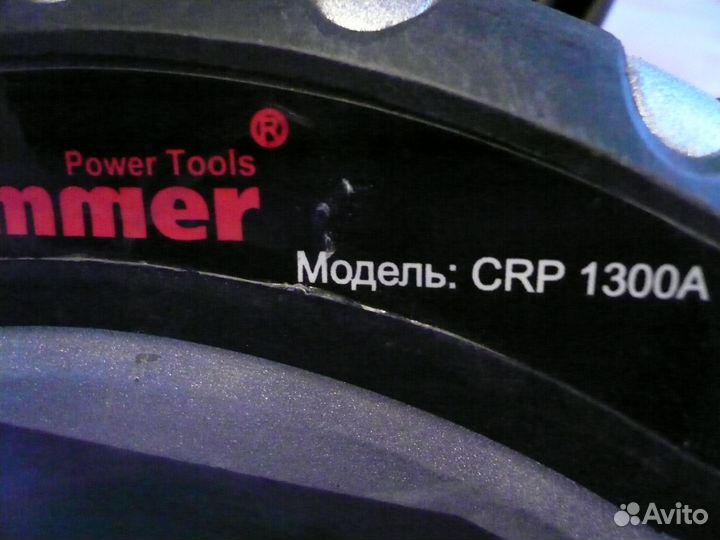 Пила циркулярная Hammer CRP 1300A