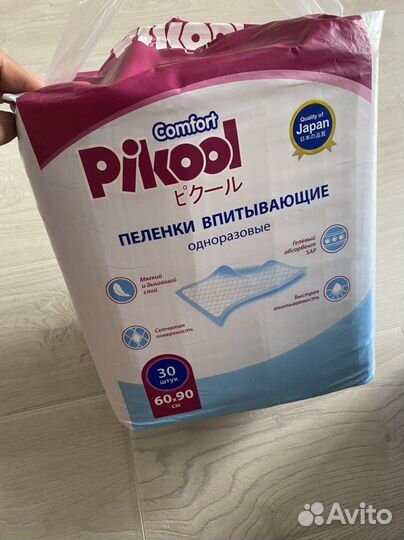 Pikool comfirt одноразовые пеленки