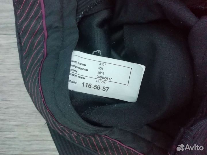 Школьная форма