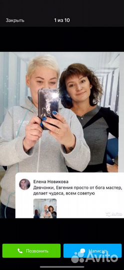 Перманентный макияж бровей, губ