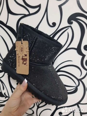 Продам новые уги