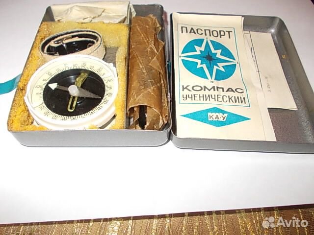 Компас Ученический