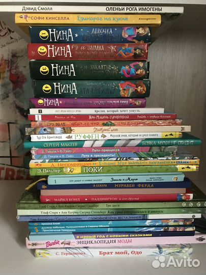Книги детские современные