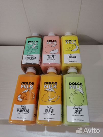 Dolce milk, дольче милк, оригинал Лэтуаль