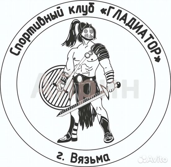 Спортиный клуб Гладиатор