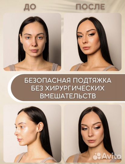 Тейпы для глаз