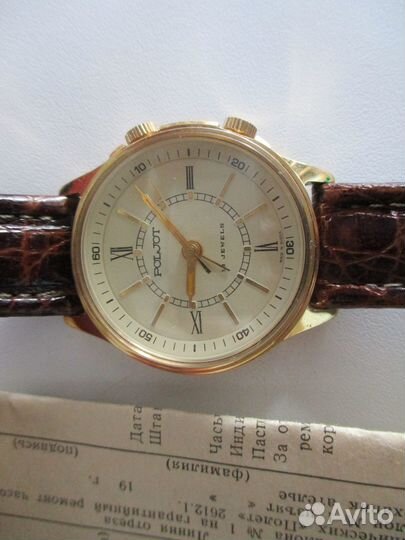 Наручные часы Полет. Подарочные. 100 лет всжд