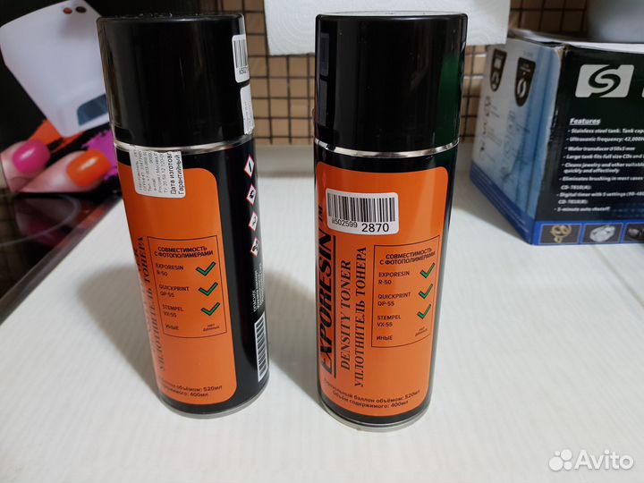 Набор для изготовления печатей и штампов