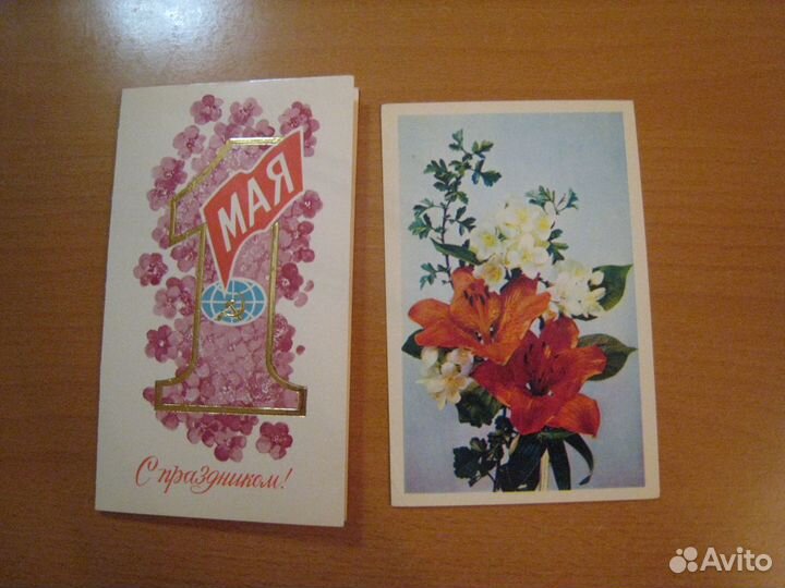 Открытки СССР