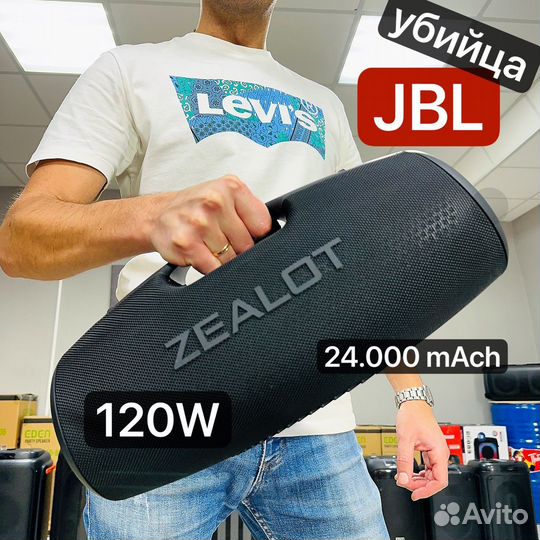 Блютуз колонка jbl - Zealot S78 M 120W