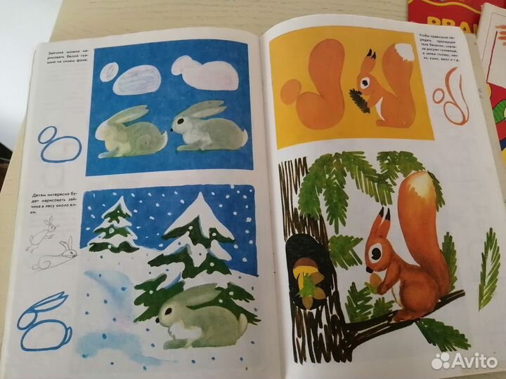 Книги как научить детей рисовать