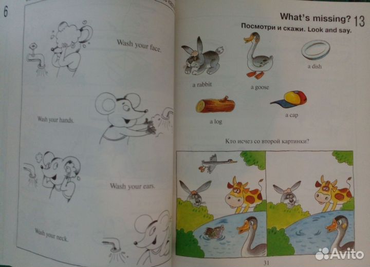 Рабочая тетрадь по английскому языку 4-6 лет