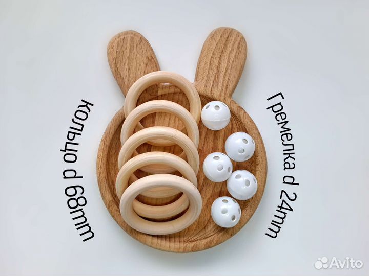 Деревянные кольца,для творчества 68мм