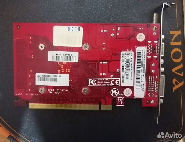 Gigabyte geforce 8400gs 256mb