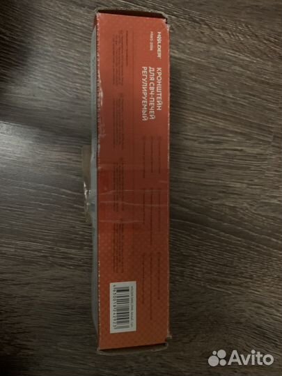 Кронштейн для свч-печей регулируемый MWS-2006