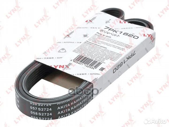 Ремень 7PK1627 7PK1620 lynxauto