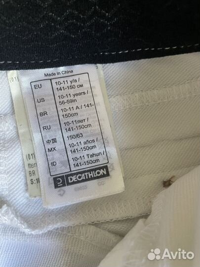 Конные бриджи белые р.141-150 (10-11 лет)