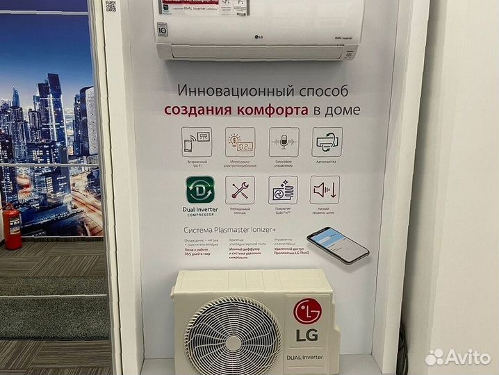 Сплит система внутренняя