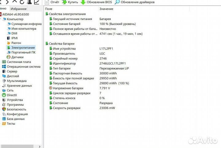 Ноутбук lenovo S145-15API