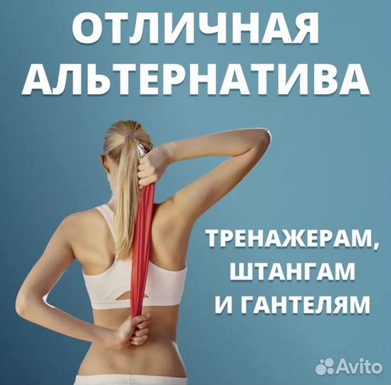 Резинка для фитнеса в наборе – 5 штук