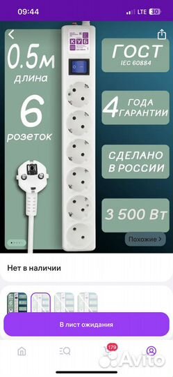 Сетевой фильтр cube spg