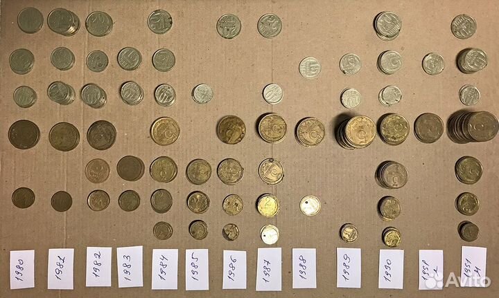 Монеты СССР 1961-1991 (продажа / обмен)