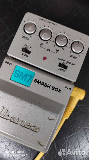 Гитарные педали