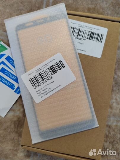 Защитное стекло xiaomi redmi 5