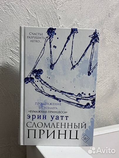 Серия книг 