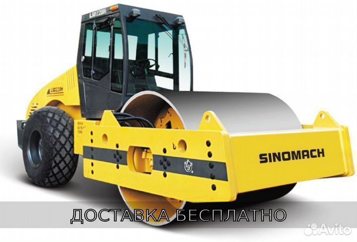 Виброкаток Roadway rwyl83BN