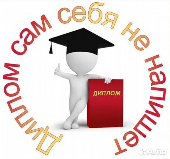 Диплом курсовая практика презентация