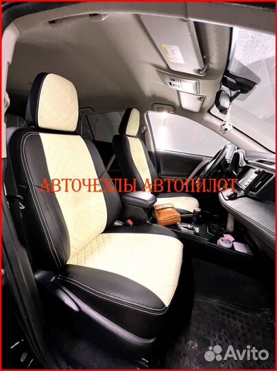Чехлы Автопилот Toyota Rav4 4 из экокожи Ромб
