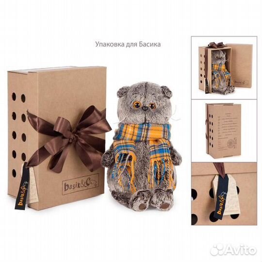 Мягкая игрушка Басик