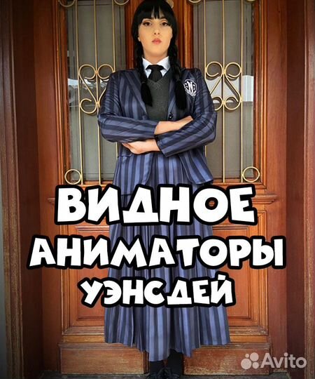 Аниматор