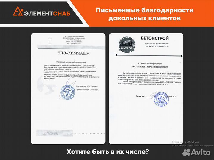 Ролики конвейерные транспортные