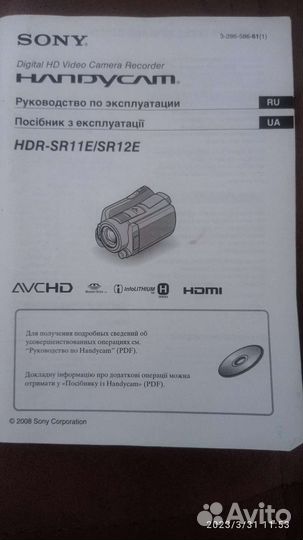 Видеокамера sony