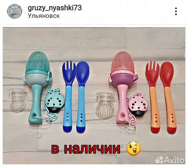 Набор для первого прикорма