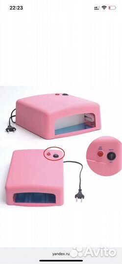 Уф лампа для ногтей