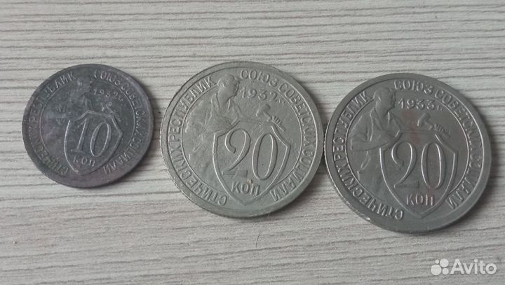 Монеты СССР ранние советы,щитовики,отличные
