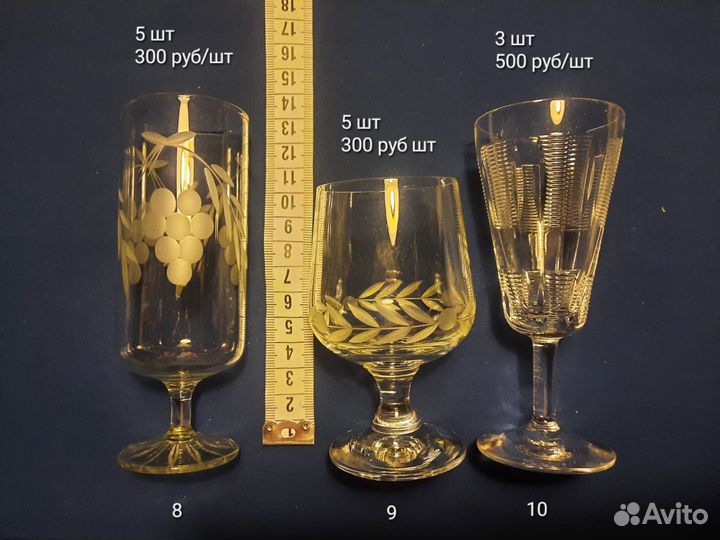 Хрустальные рюмки