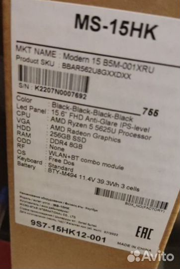 Игровой ноутбук на гаран с подсв ryzen 5 ips 6ядер