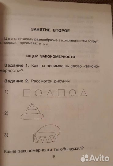 Выучить таблицу умножения просто