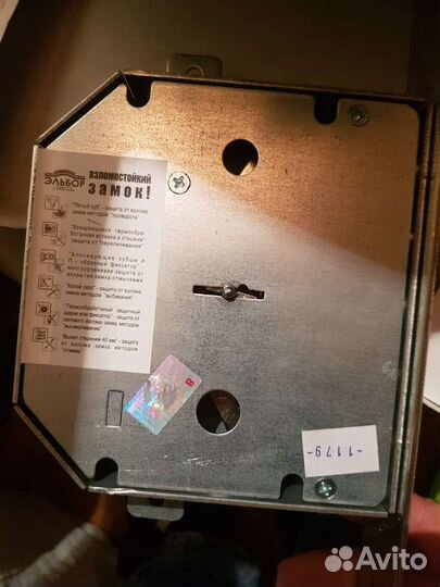 Продам замок дверной