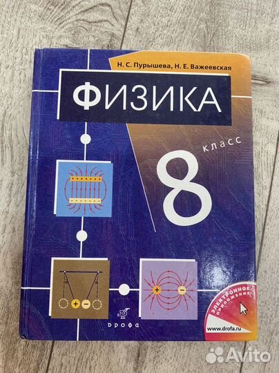 Астрономия и физика