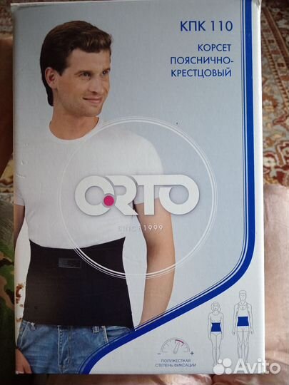 Корсет пояснично крестовый кпк-110