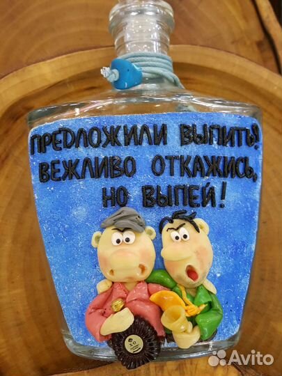 Графин. Штоф. Подарок