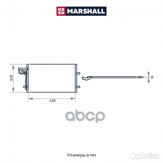 Конденсер ford focus II/C-MAX 1.6-2.0/1.6-2.0TD