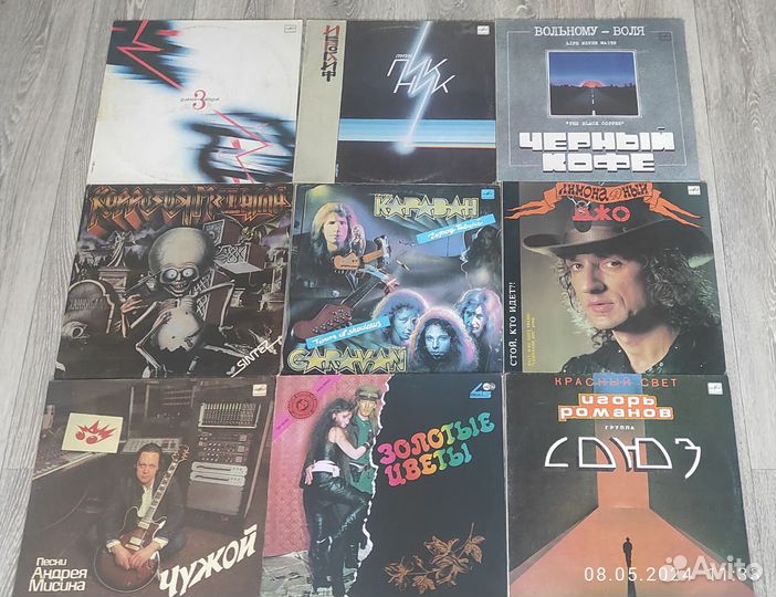 Виниловые пластинки