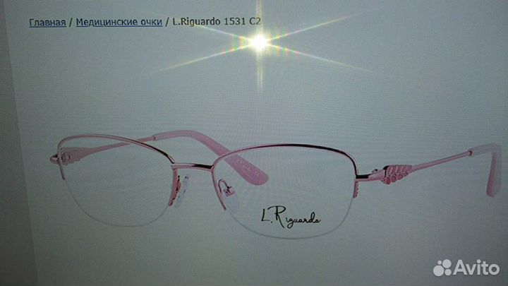 Очки женские в оправе L.Riguardo